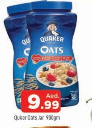 QUAKER Oats available at AL MADINA in UAE - Sharjah / Ajman