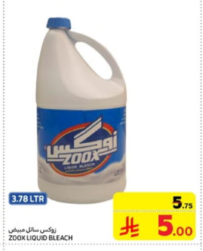 Bleach available at Carrefour in KSA, Saudi Arabia, Saudi - Jeddah