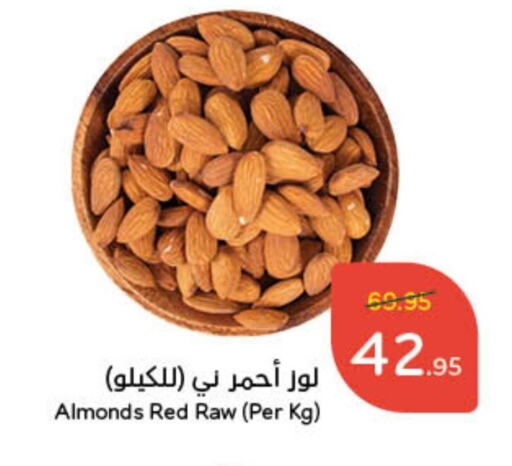 available at Hyper Panda in KSA, Saudi Arabia, Saudi - Jazan