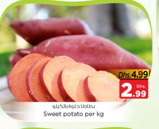 Sweet Potato available at Nesto Hypermarket in UAE - Sharjah / Ajman