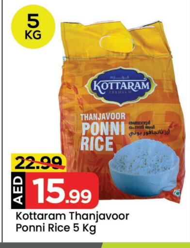 Ponni rice available at Mark & Save in UAE - Abu Dhabi