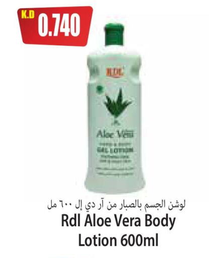 RDL Body Lotion & Cream available at 4 SaveMart in Kuwait - Kuwait City