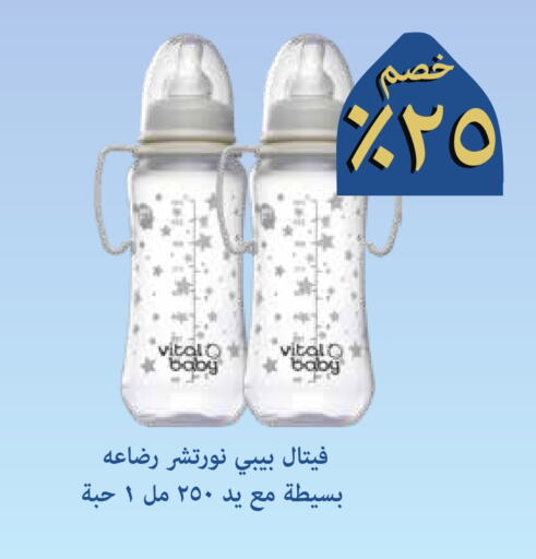 available at صيدليات غاية in مملكة العربية السعودية, السعودية, سعودية - مكة المكرمة