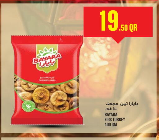 بيارا available at مونوبريكس in قطر - الوكرة