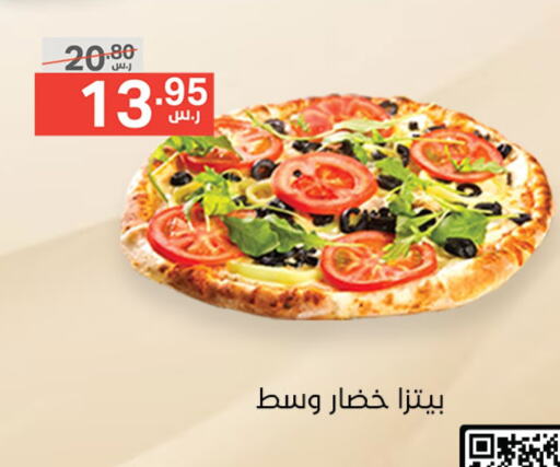 available at Noori Supermarket in KSA, Saudi Arabia, Saudi - Jeddah