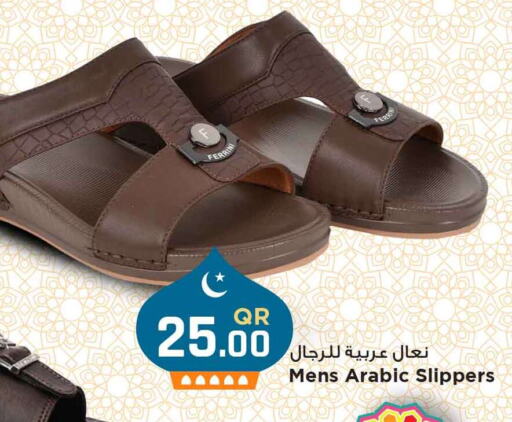 available at مرزا هايبرماركت in قطر - الشحانية