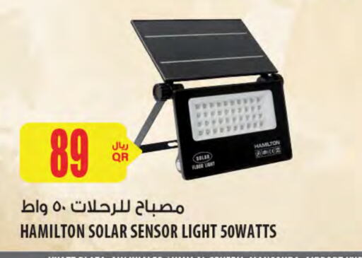 available at Al Meera in Qatar - Al Shamal