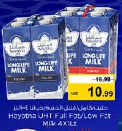 HAYATNA Long Life / UHT Milk available at Nesto Hypermarket in UAE - Dubai