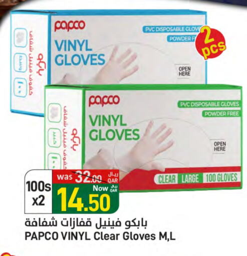 available at SPAR in Qatar - Al Khor