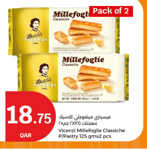 available at City Hypermarket in Qatar - Umm Salal