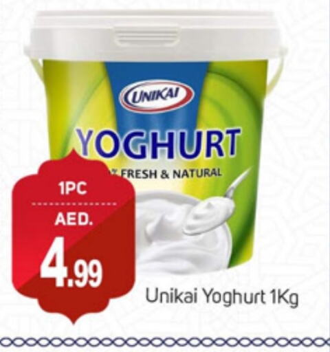 UNIKAI Yoghurt available at TALAL MARKET in UAE - Sharjah / Ajman