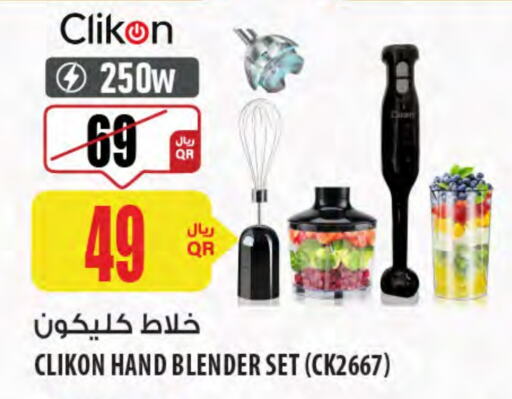 CLIKON Mixer / Grinder available at Al Meera in Qatar - Al Shamal