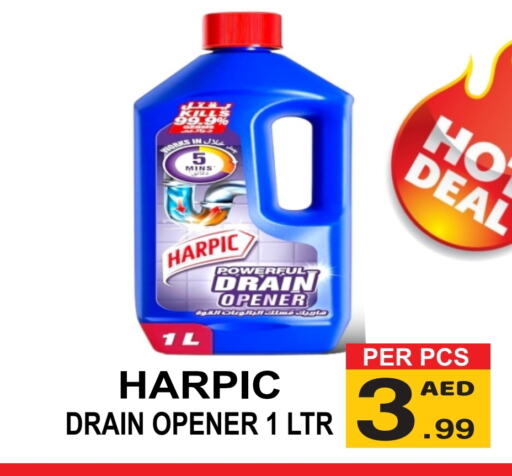 HARPIC Cleaning Aid available at مركز الجمعة in الإمارات العربية المتحدة , الامارات - الشارقة / عجمان