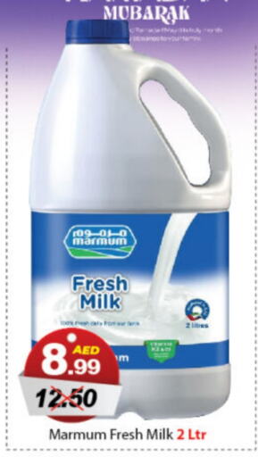 MARMUM Fresh Milk available at DESERT FRESH MARKET  in UAE - Abu Dhabi