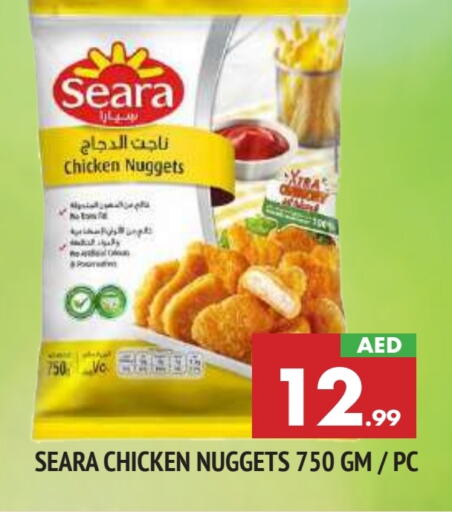 SEARA Chicken Nuggets available at AL MADINA in UAE - Sharjah / Ajman