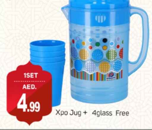 available at سوق طلال in الإمارات العربية المتحدة , الامارات - الشارقة / عجمان