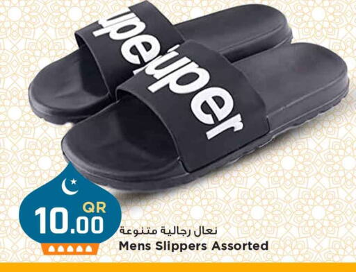 available at مرزا هايبرماركت in قطر - الشحانية