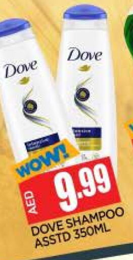 DOVE Shampoo / Conditioner available at AL MADINA in UAE - Sharjah / Ajman