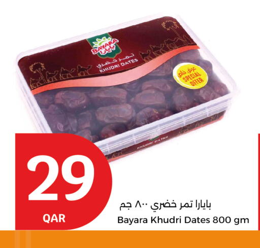 BAYARA available at City Hypermarket in Qatar - Al Khor