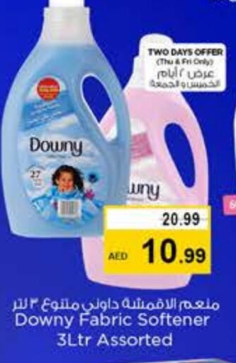 DOWNY Softener available at Last Chance  in UAE - Fujairah