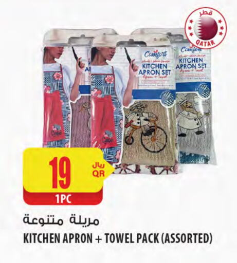 available at Al Meera in Qatar - Al Wakra