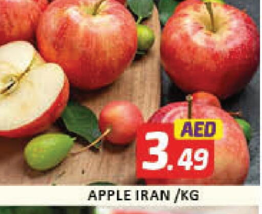 تفاح from Iran available at المدينة in الإمارات العربية المتحدة , الامارات - دبي