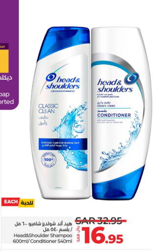 HEAD & SHOULDERS Shampoo / Conditioner available at LULU Hypermarket in KSA, Saudi Arabia, Saudi - Dammam