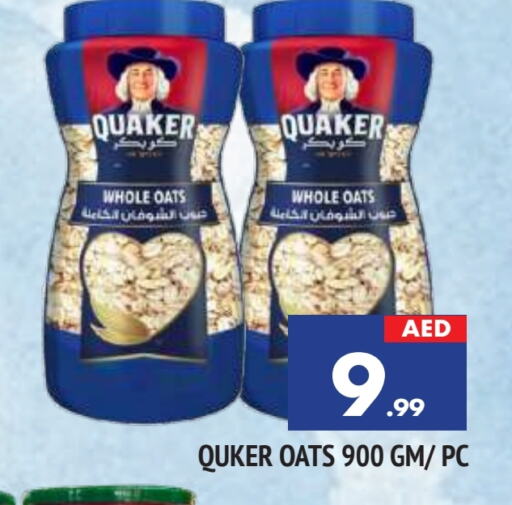 QUAKER Oats available at AL MADINA in UAE - Sharjah / Ajman