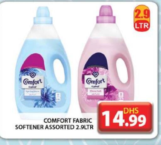 COMFORT Softener available at Grand Hyper Market in UAE - Dubai