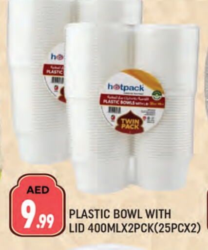 HOTPACK available at AL MADINA (Dubai) in UAE - Dubai