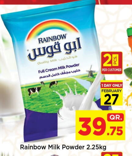 RAINBOW Milk Powder available at Doha Daymart in Qatar - Doha