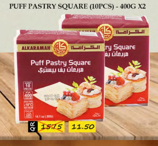 available at SPAR in Qatar - Umm Salal