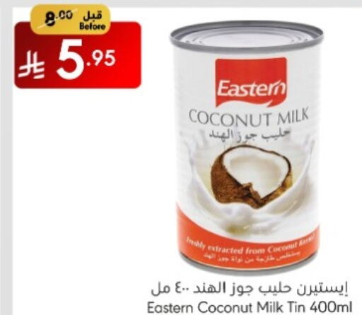 EASTERN Coconut Milk available at Manuel Market in KSA, Saudi Arabia, Saudi - Jeddah