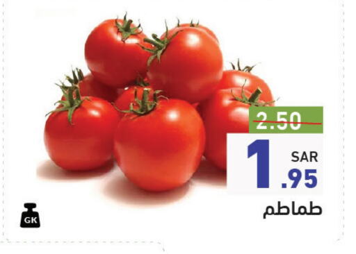 Tomato available at Aswaq Ramez in KSA, Saudi Arabia, Saudi - Riyadh