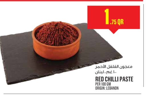 Red chilli available at مونوبريكس in قطر - الشمال