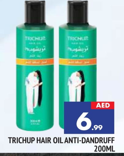 Hair Oil available at AL MADINA in UAE - Sharjah / Ajman