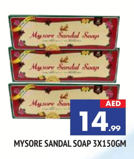 available at AL MADINA in UAE - Sharjah / Ajman