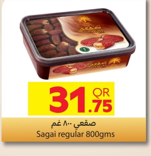 available at Carrefour in Qatar - Doha