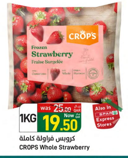 Strawberry available at ســبــار in قطر - الخور