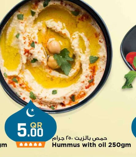 طحينة & حلاوة available at مرزا هايبرماركت in قطر - الضعاين