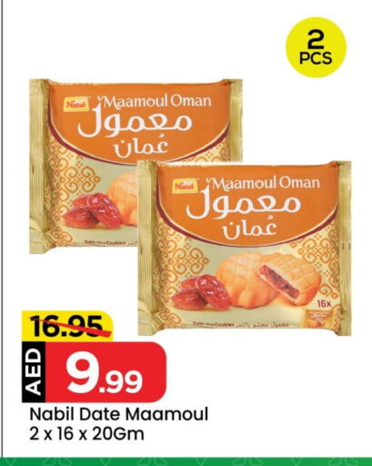 Date available at Mark & Save in UAE - Sharjah / Ajman