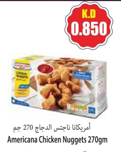 AMERICANA Chicken Nuggets available at 4 SaveMart in Kuwait - Kuwait City