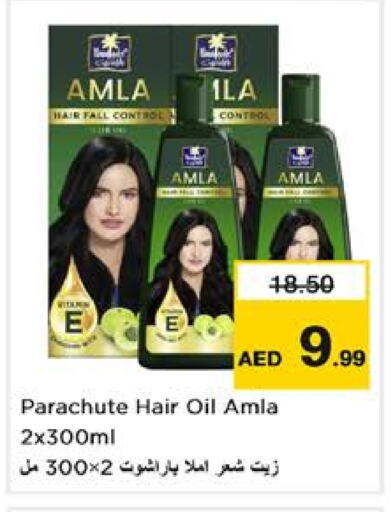 PARACHUTE Hair Oil available at Nesto Hypermarket in UAE - Dubai