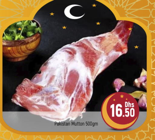 Mutton / Lamb available at Al Madina  in UAE - Dubai