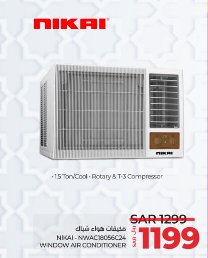 NIKAI AC available at LULU Hypermarket in KSA, Saudi Arabia, Saudi - Hail