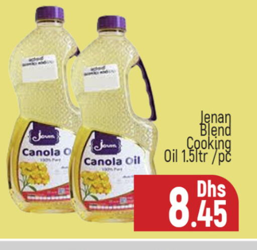 Canola Oil available at Al Madina  in UAE - Dubai