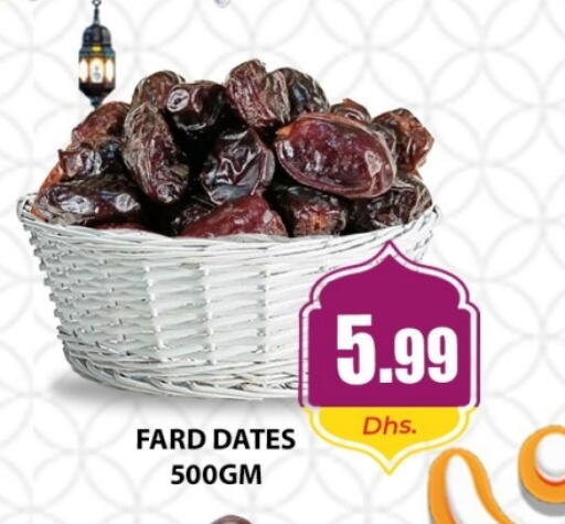 available at هايبر ماركت مينا المدينة in الإمارات العربية المتحدة , الامارات - الشارقة / عجمان