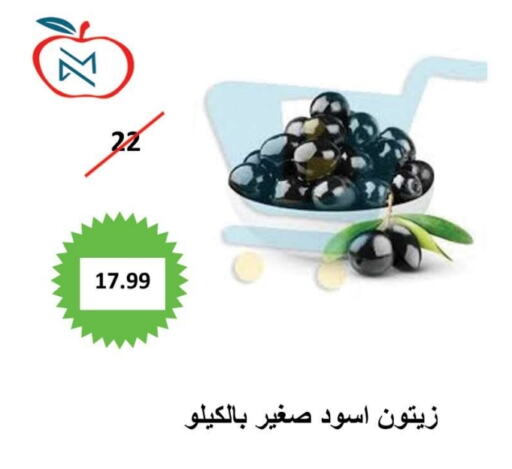 Apple available at أسواق و مخابز تفاح in مملكة العربية السعودية, السعودية, سعودية - جدة