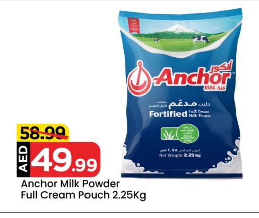 ANCHOR Milk Powder available at Mark & Save in UAE - Dubai