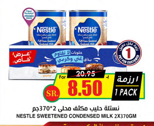 NESTLE Condensed Milk available at Prime Supermarket in KSA, Saudi Arabia, Saudi - Hafar Al Batin